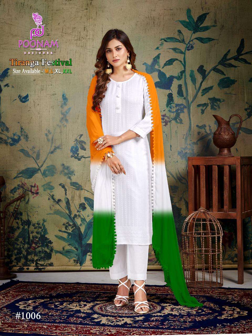 POONAM  Tiranga Festival Kurtipant With dupatta With Chikanwork On Wholesale 