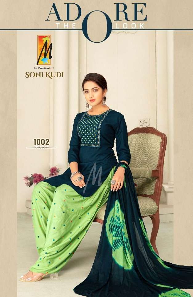 Soni Kudi Heavy Reyon With Embroidery Work On Wholesale