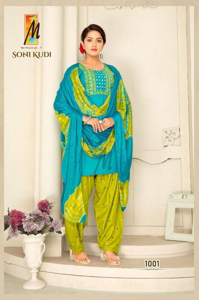 Soni Kudi Heavy Reyon With Embroidery Work On Wholesale