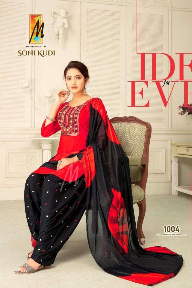 Soni Kudi Heavy Reyon With Embroidery Work On Wholesale