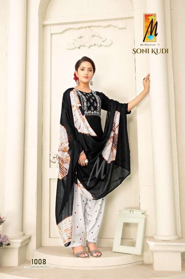 Soni Kudi Heavy Reyon With Embroidery Work On Wholesale