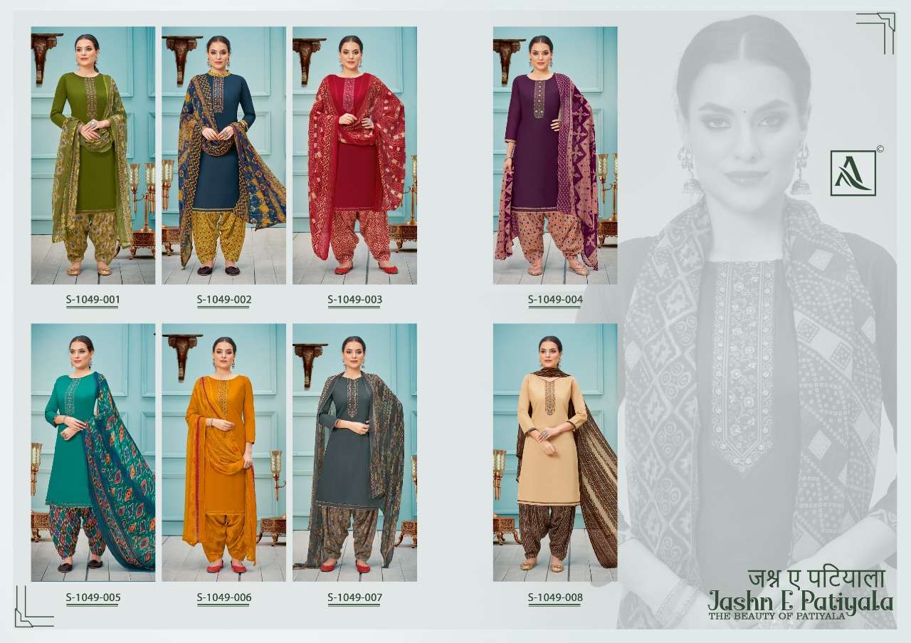 Alok Suits Jashn E Patiyala Pure Zam Dyed with Stitched Embroidery On Wholesale