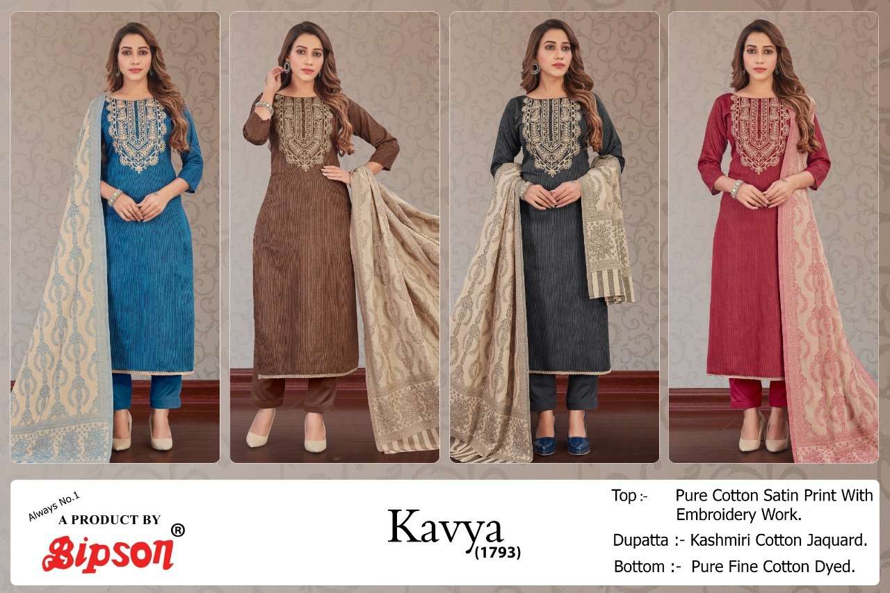 Bipson Kavya 1793 Ready Made Cotton Satin Suit On Wholesale