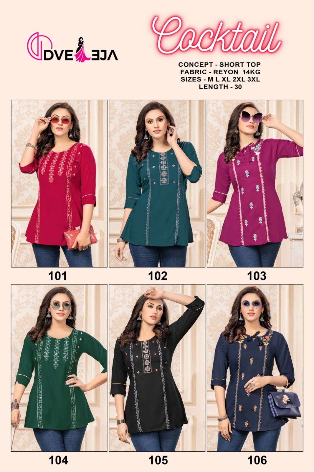 Dveeja Fashion Cocktail Vol 1 Rayon 14Kg Embroidery Work With Dori Pattern On Wholesale 