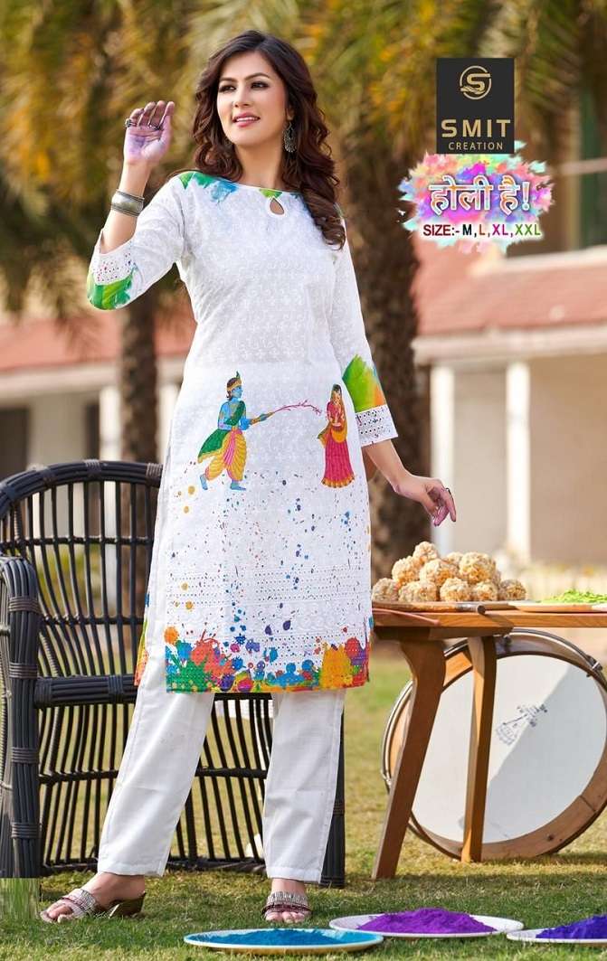 Poonam Designer Smit Holi Hai Cotton Chikankari Kurti Collection On Wholesale