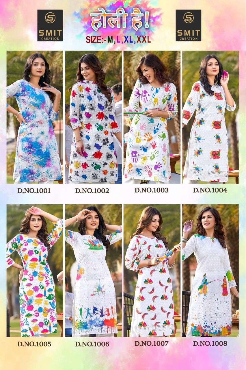 Poonam Designer Smit Holi Hai Cotton Chikankari Kurti Collection On Wholesale