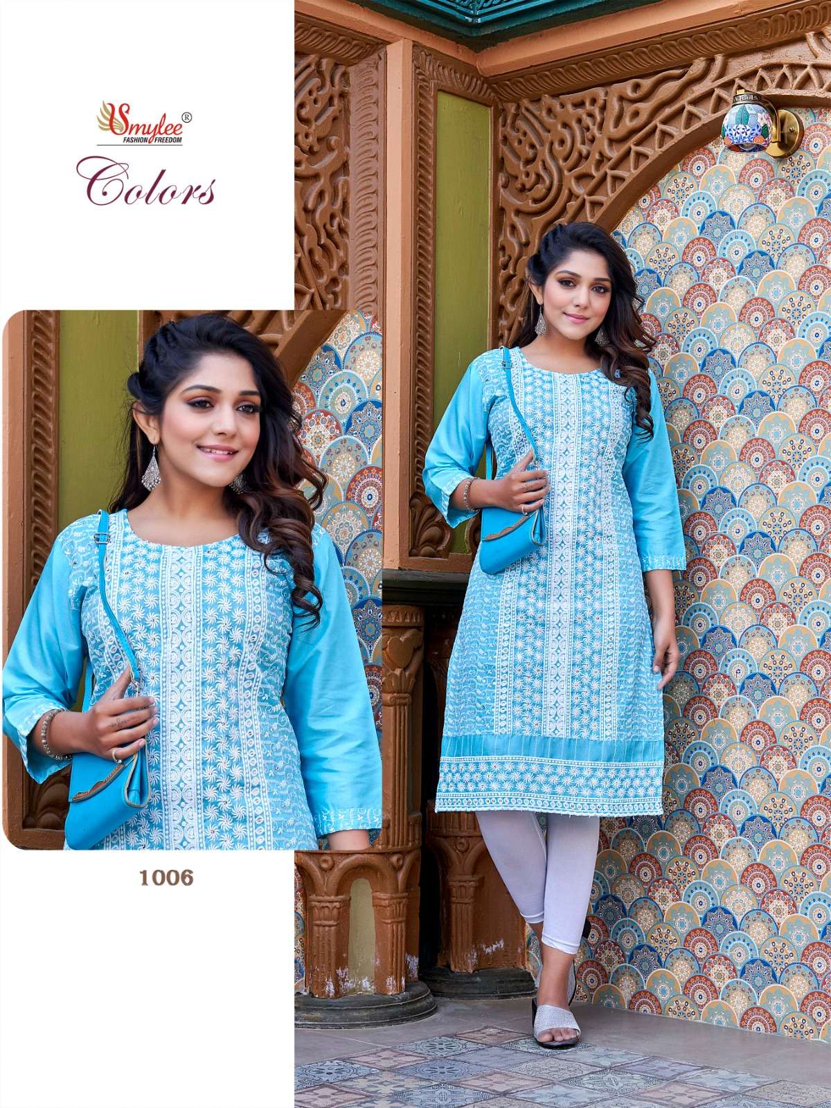 Smylee Colors Kurti Heavy Chiken Rayon Chiken Border On Wholesale