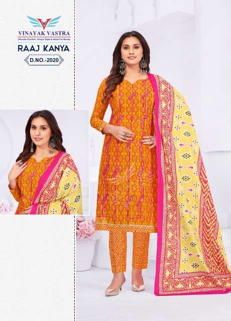 Vinayak Vastra Raaj Kanya Vol-2 Pure Cotton Kurti Pant With Dupatta Readymade On Wholesale 