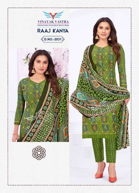 Vinayak Vastra Raaj Kanya Vol-2 Pure Cotton Kurti Pant With Dupatta Readymade On Wholesale 