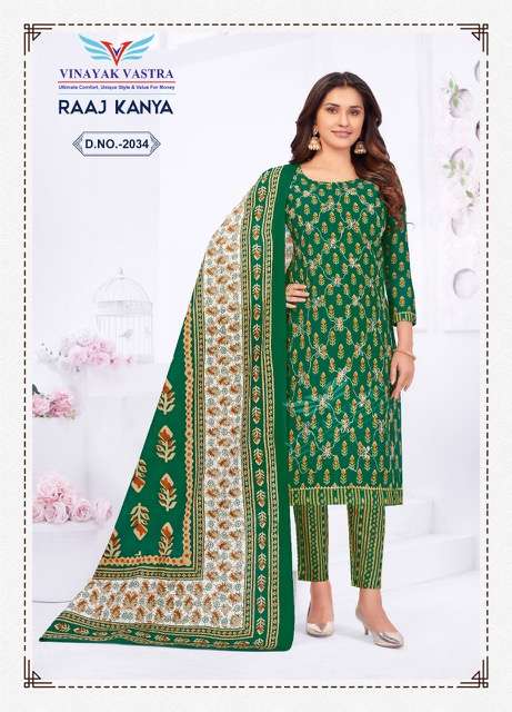 Vinayak Vastra Raaj Kanya Vol-2 Pure Cotton Kurti Pant With Dupatta Readymade On Wholesale 