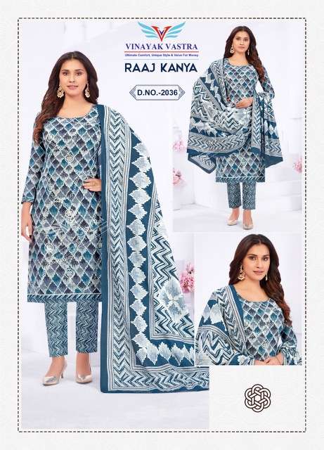 Vinayak Vastra Raaj Kanya Vol-2 Pure Cotton Kurti Pant With Dupatta Readymade On Wholesale 