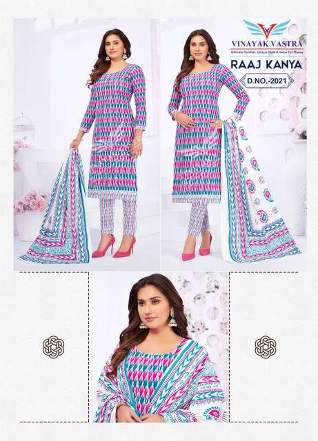 Vinayak Vastra Raaj Kanya Vol-2 Pure Cotton Kurti Pant With Dupatta Readymade On Wholesale 