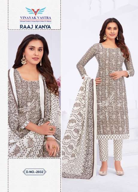 Vinayak Vastra Raaj Kanya Vol-2 Pure Cotton Kurti Pant With Dupatta Readymade On Wholesale 