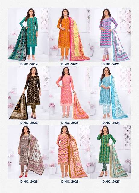 Vinayak Vastra Raaj Kanya Vol-2 Pure Cotton Kurti Pant With Dupatta Readymade On Wholesale 