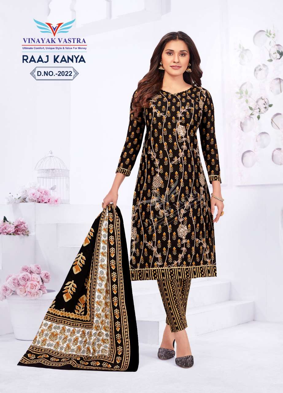 Vinayak Vastra Raaj Kanya Vol-2 Pure Cotton Kurti Pant With Dupatta Readymade On Wholesale 