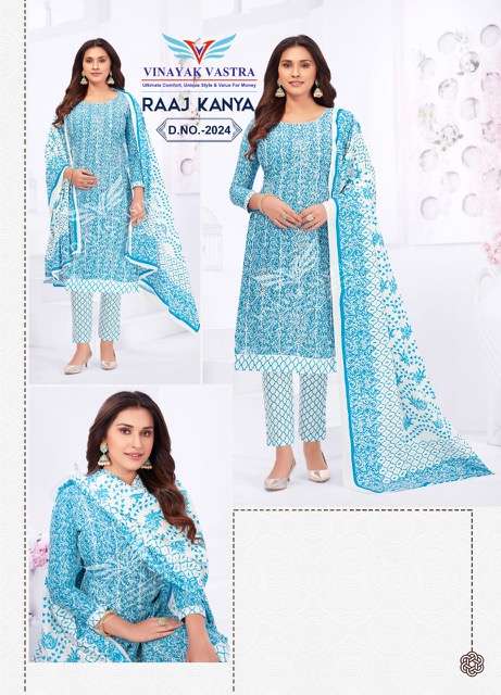 Vinayak Vastra Raaj Kanya Vol-2 Pure Cotton Kurti Pant With Dupatta Readymade On Wholesale 