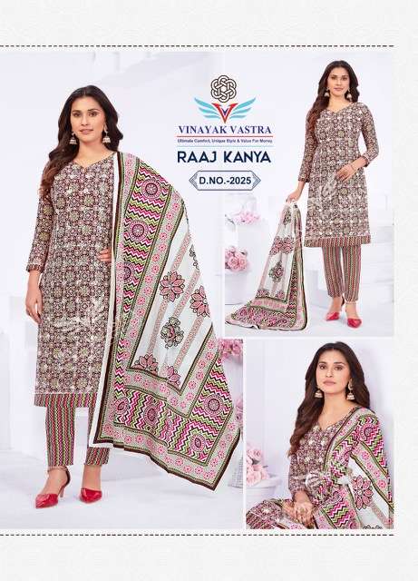 Vinayak Vastra Raaj Kanya Vol-2 Pure Cotton Kurti Pant With Dupatta Readymade On Wholesale 