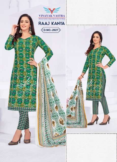 Vinayak Vastra Raaj Kanya Vol-2 Pure Cotton Kurti Pant With Dupatta Readymade On Wholesale 