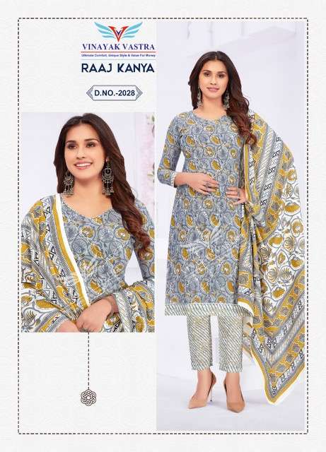 Vinayak Vastra Raaj Kanya Vol-2 Pure Cotton Kurti Pant With Dupatta Readymade On Wholesale 