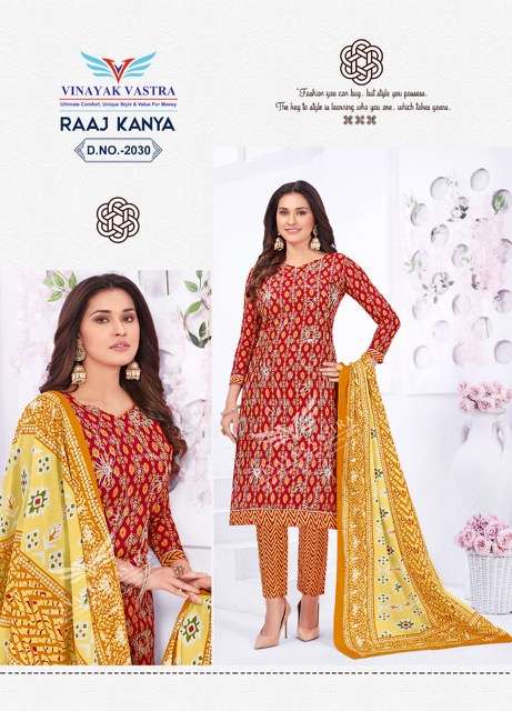 Vinayak Vastra Raaj Kanya Vol-2 Pure Cotton Kurti Pant With Dupatta Readymade On Wholesale 