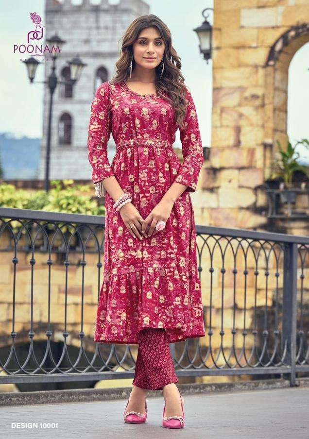 Kajal Style Fashion Hirva Vol 1 Heavy Rayon Designer Gown Style Kurti With  Dupatta Catalog Wholesaler - Geetanjali Fashions