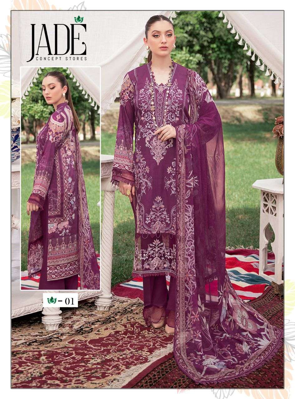 CHEVRON EXCLUSIVE HEAVY LAWN COLLECTION