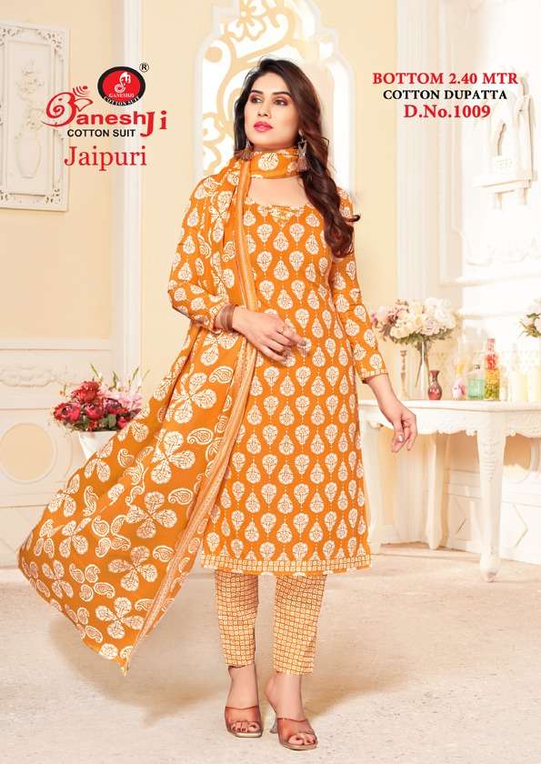 Ganesh Ji Jaipuri Vol 1 indo cotton dress materials