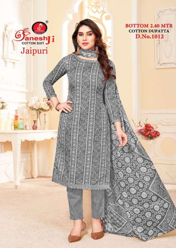 Ganesh Ji Jaipuri Vol 1 indo cotton dress materials