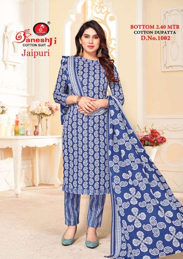 Ganesh Ji Jaipuri Vol 1 indo cotton dress materials