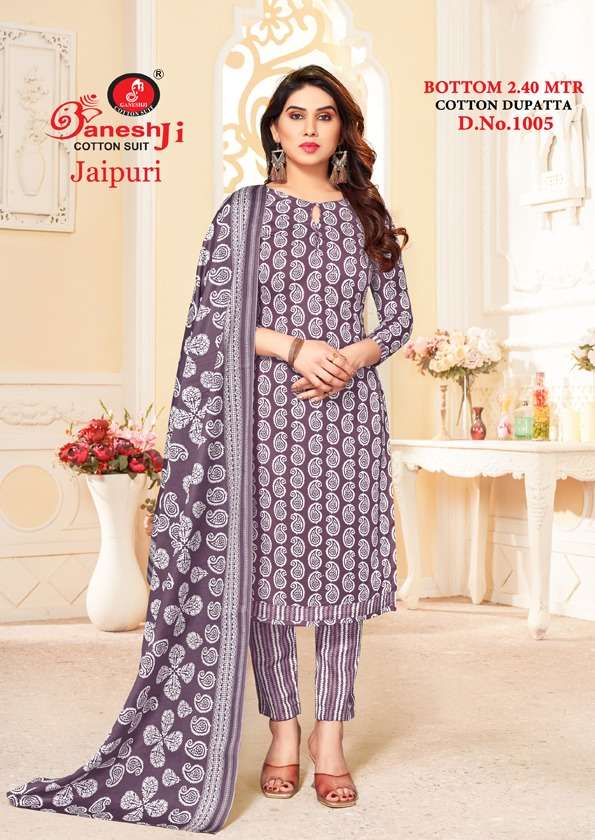 Ganesh Ji Jaipuri Vol 1 indo cotton dress materials