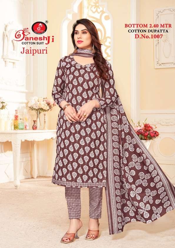 Ganesh Ji Jaipuri Vol 1 indo cotton dress materials