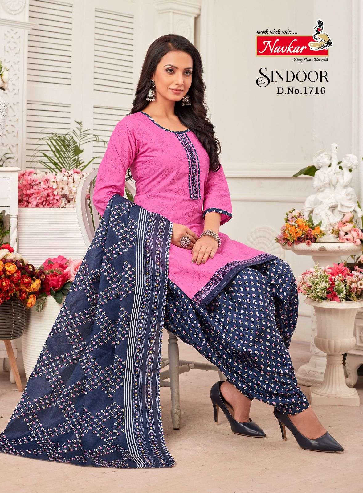 NAVKAR BRAND INDOOR VOL-17 salwar suit with bottom and dupatta 