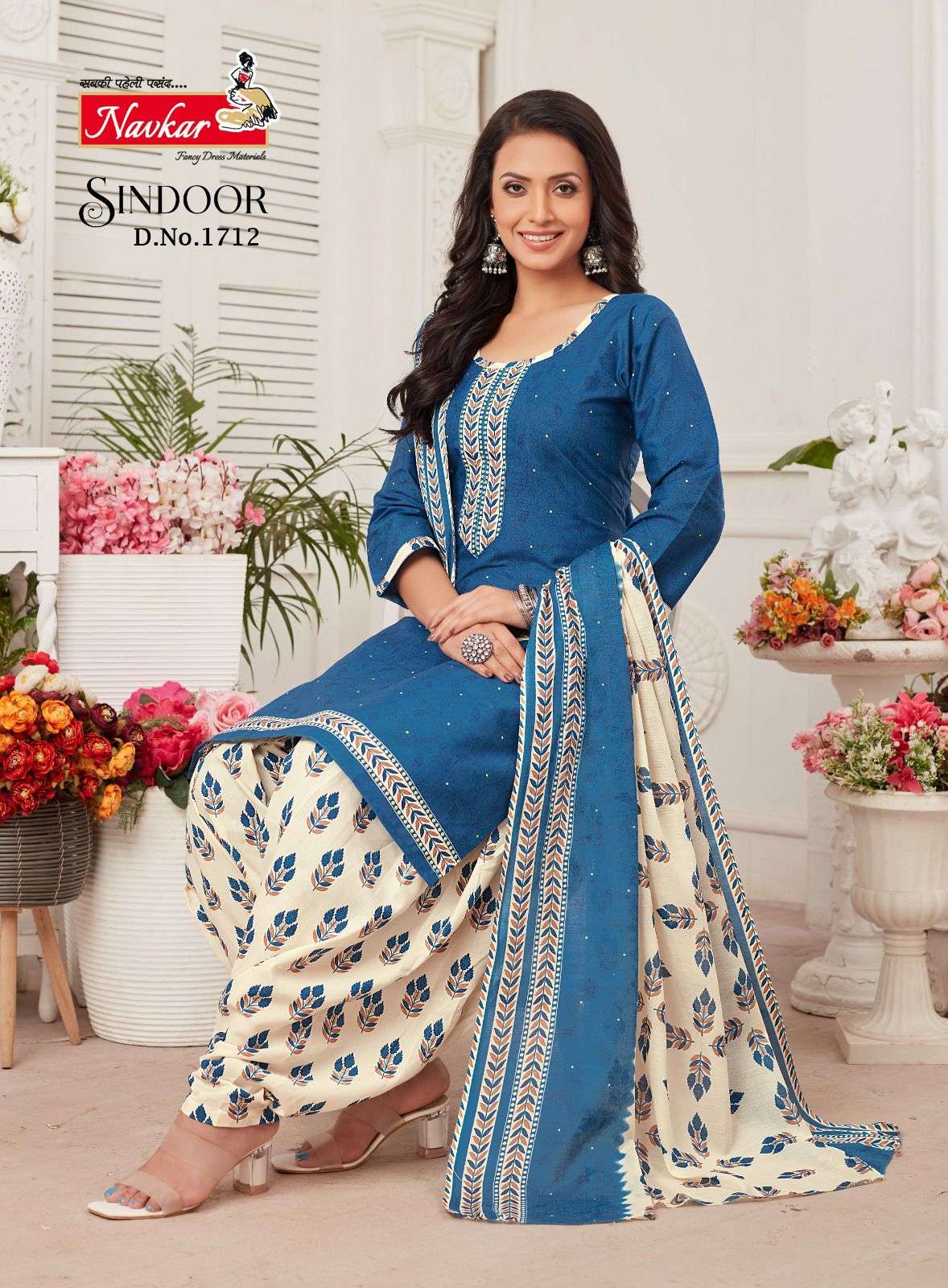 NAVKAR BRAND INDOOR VOL-17 salwar suit with bottom and dupatta 