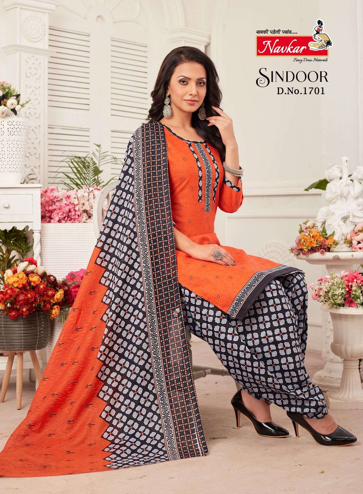 NAVKAR BRAND INDOOR VOL-17 salwar suit with bottom and dupatta 