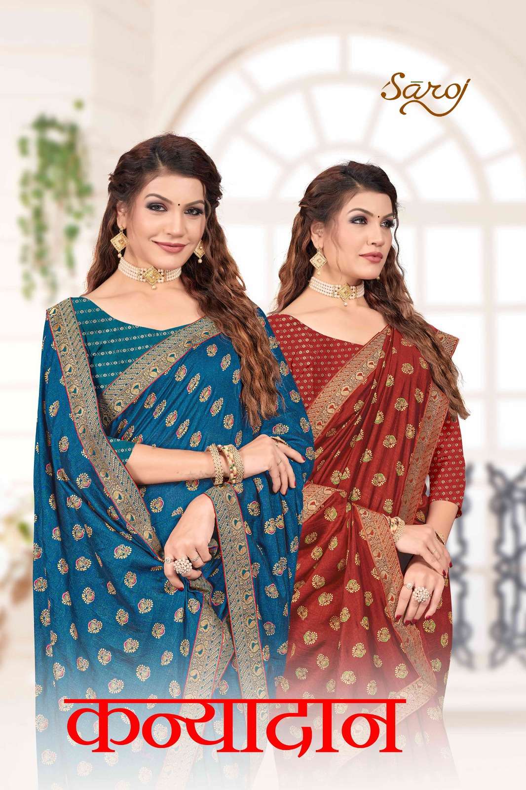 Saroj Textie Presents KANYADAAN Catalogue of Vichitra silk Sarees 