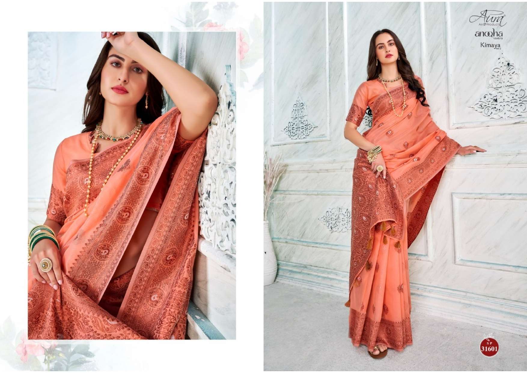 Aura Kimaya Vol 2 Designer Cotton Saree Wholesale catalog