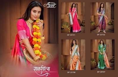 Aura Rajsheela Festive Wear Khun Silk Saree Wholesale catalog
