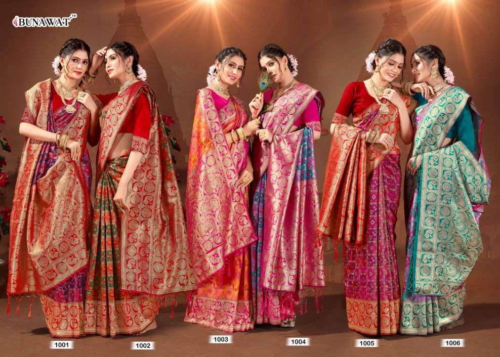 Bunawat Vishva Exclusive Patola Silk Saree Wholesale catalog