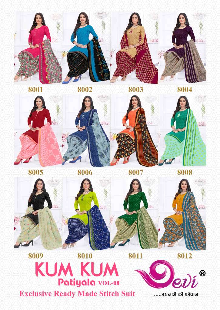 Devi KumKum Vol-8 – Readymade Wholesale catalog