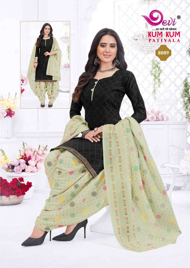 Devi KumKum Vol-8 – Readymade Wholesale catalog