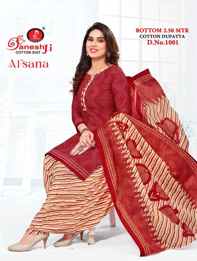 Ganesh Ji Afsana Vol-1 Wholesale catalog