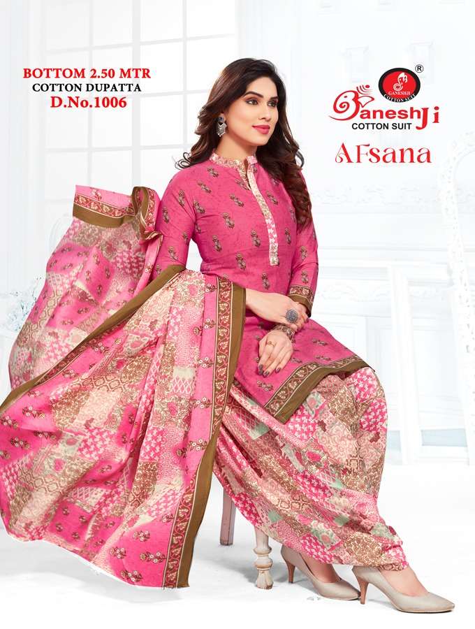 Ganesh Ji Afsana Vol-1 Wholesale catalog