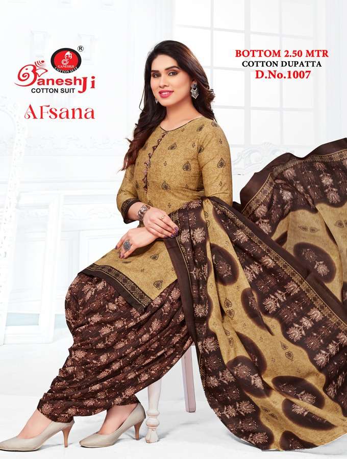Ganesh Ji Afsana Vol-1 Wholesale catalog