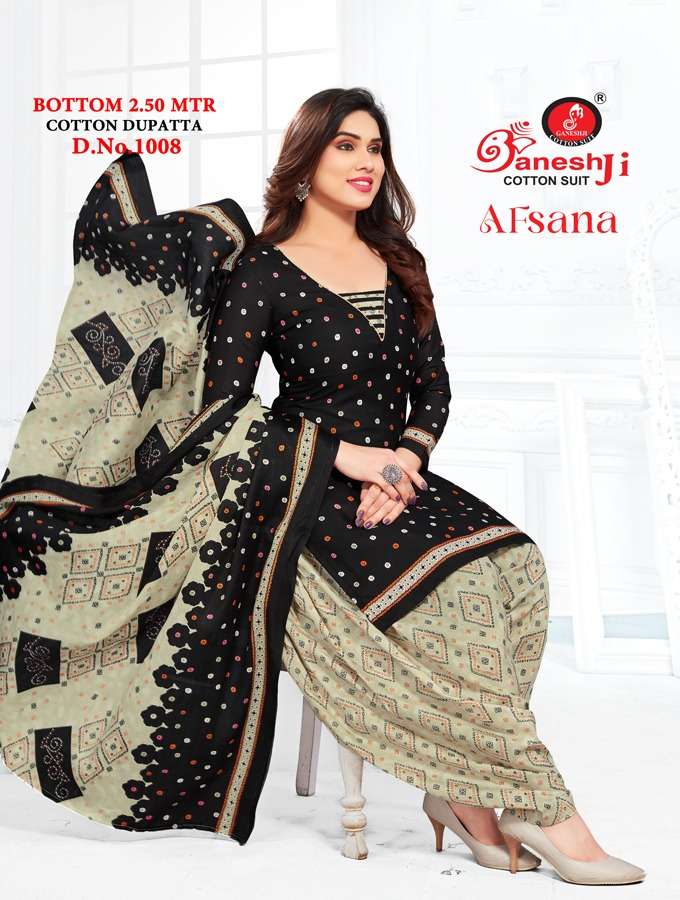 Ganesh Ji Afsana Vol-1 Wholesale catalog