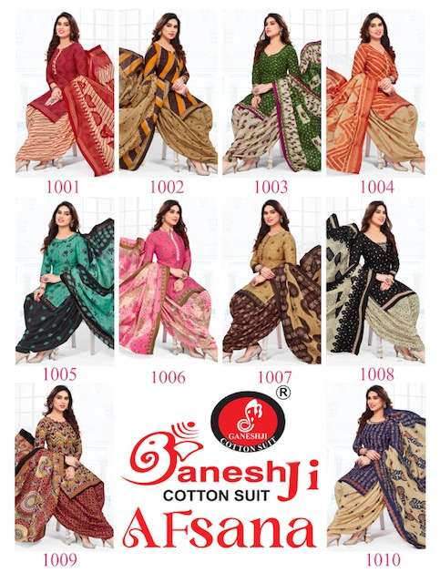 Ganesh Ji Afsana Vol-1 Wholesale catalog