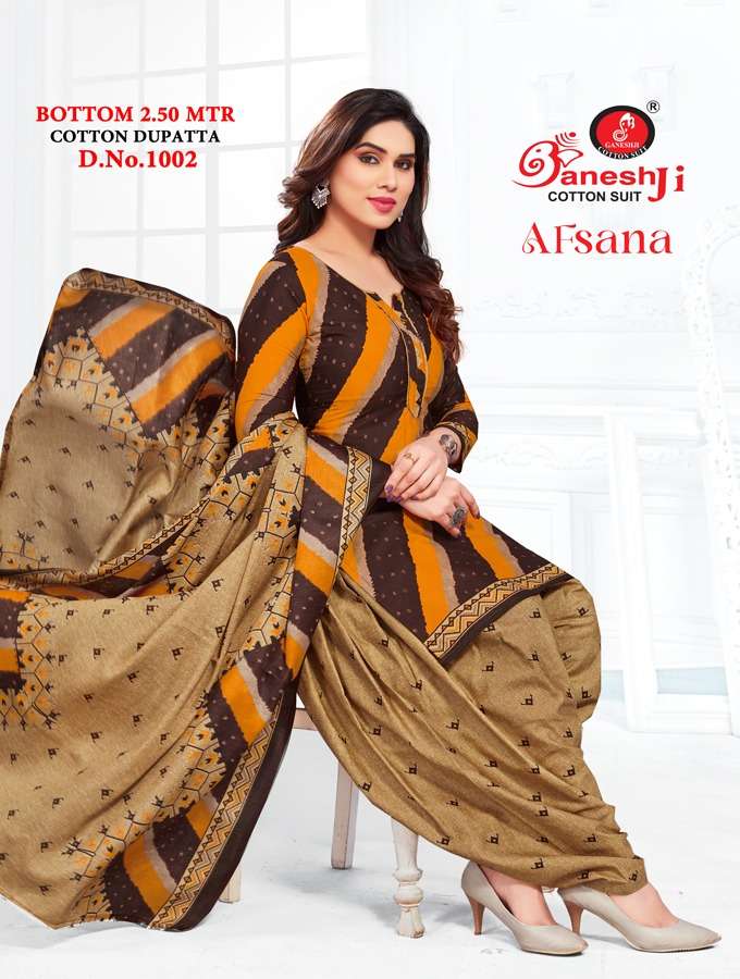 Ganesh Ji Afsana Vol-1 Wholesale catalog