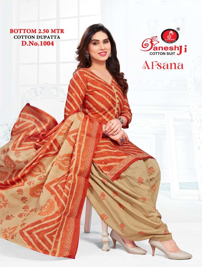 Ganesh Ji Afsana Vol-1 Wholesale catalog