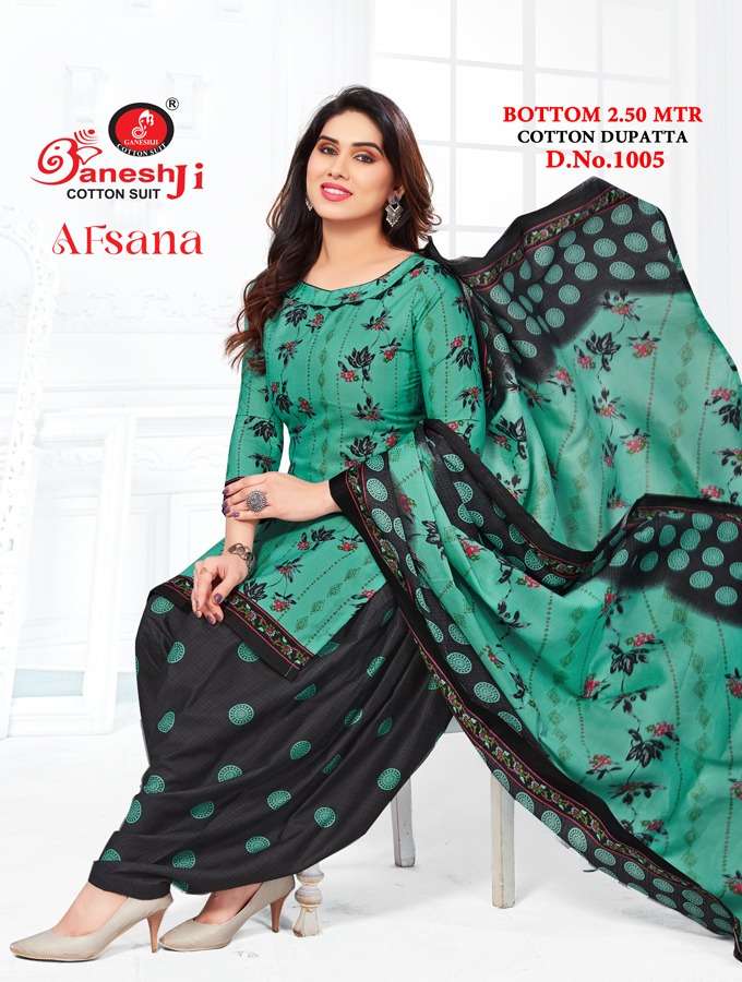 Ganesh Ji Afsana Vol-1 Wholesale catalog