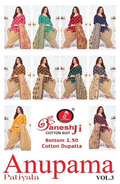 Ganesh JI Anupama Vol-3 – Dress Material Wholesale catalog