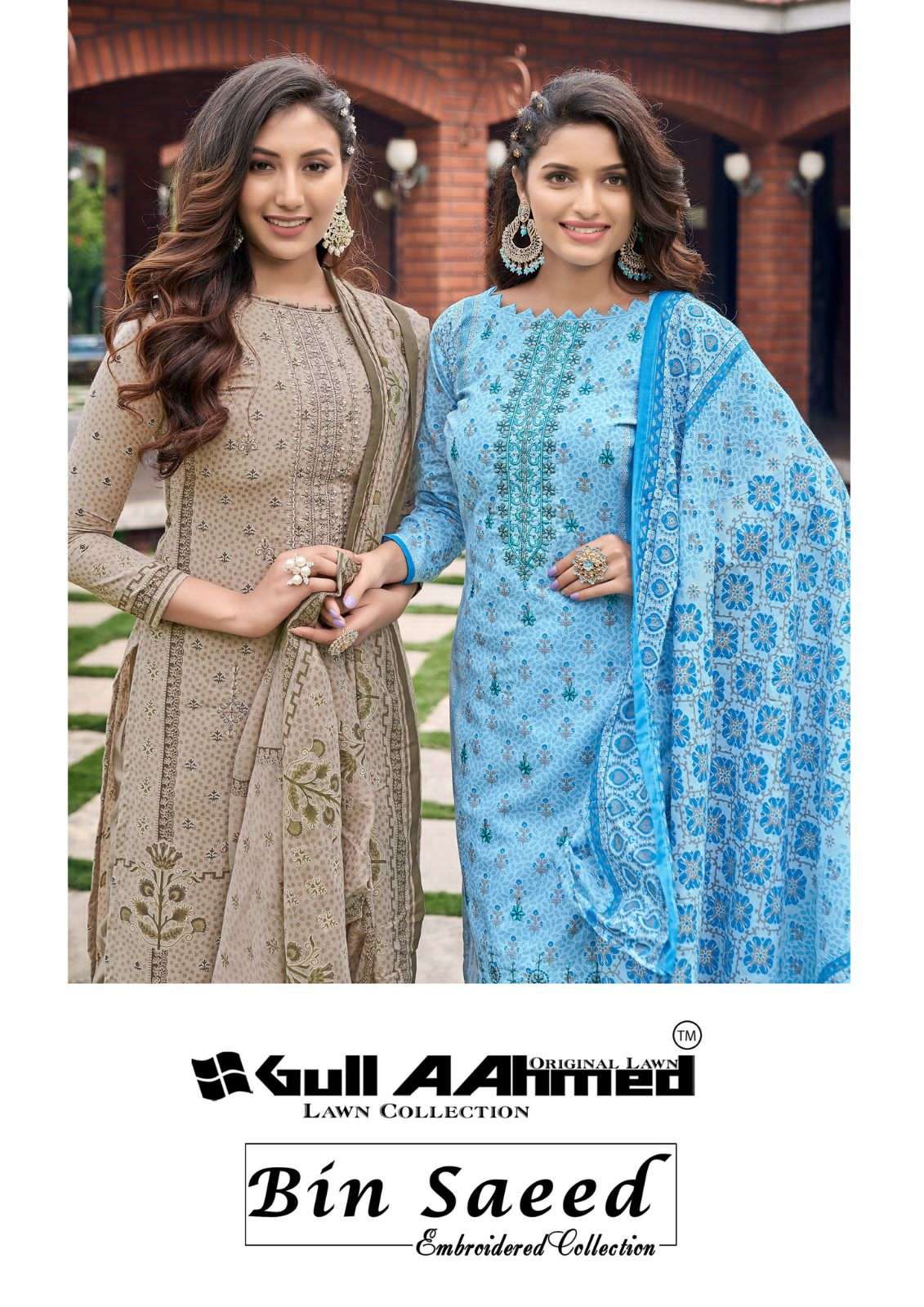 Gull Ahmed bin Saeed Wholesale Catalog